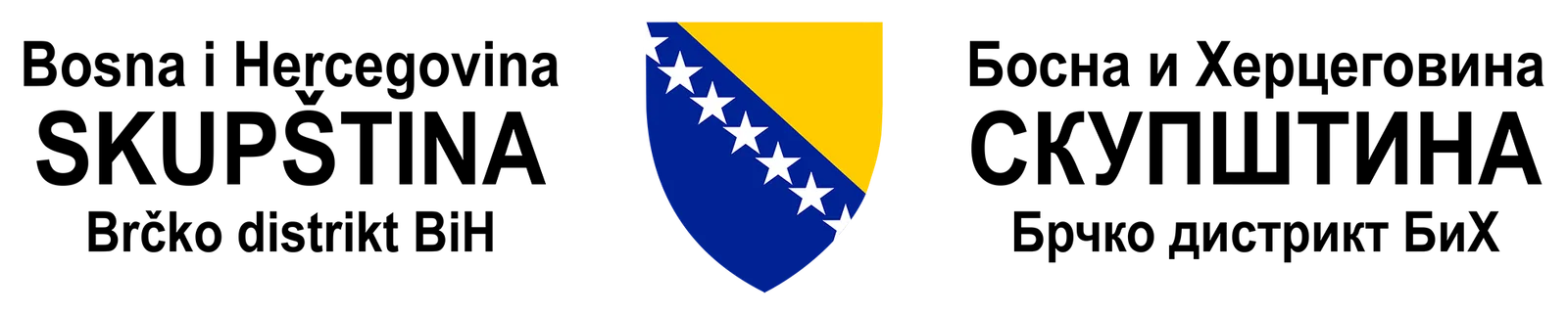 Skupština Brčko distrikta BiH
