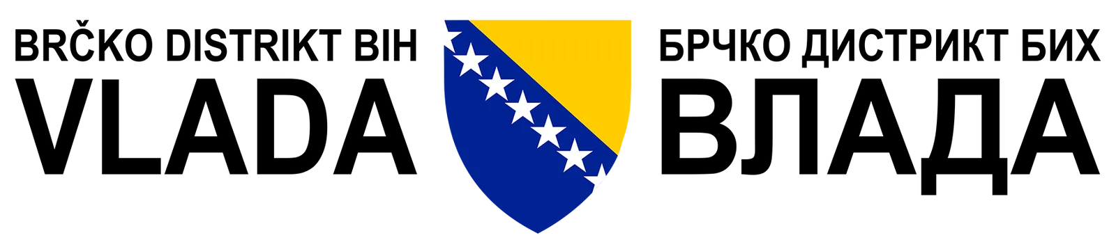 Vlada Brčko distrikta BiH